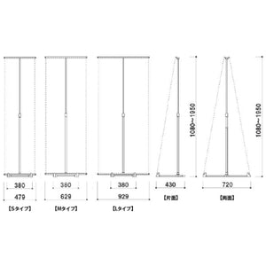 バナースタンドH脚