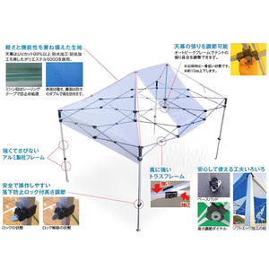 かんたんテント 切妻型