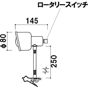 オプションライト(PF)