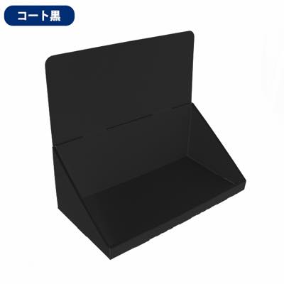 卓上什器 ひな壇なし W450|紙製ディスプレイの通販なら誉プリンティング