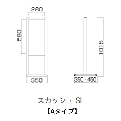 アルミ製T型スタンド