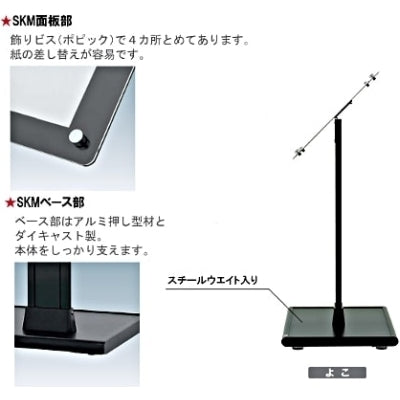 スクエアベーススペックスタンド（A2/A3/B3/B4対応）