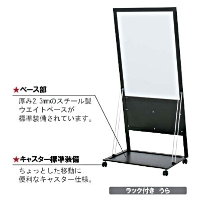 ラック付L型フロアサイン （A1/B1対応）