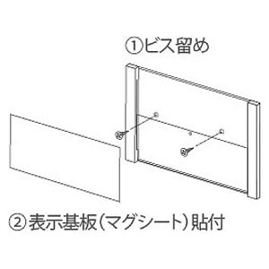 プライバシープレート 正面型/木目調