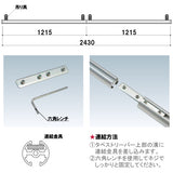 布系大判タペストリー幅2400×縦フリー 吊り下げタイプ