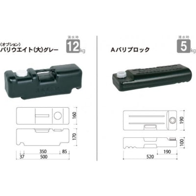 バリケードサインワイド