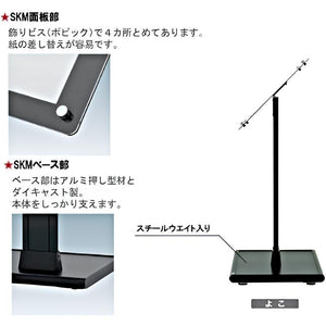 スクエアベーススペックスタンド｜誉PRINTING
