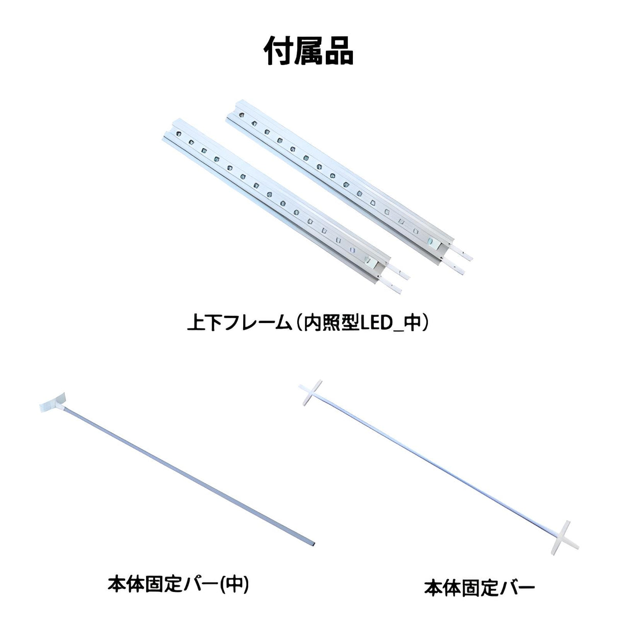 セゴLED内照式バックパネル 100×250