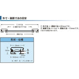 オープンパネル-S