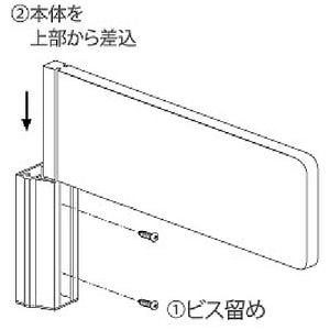 タモプレート 側面型