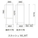 アルミ製T型スタンド