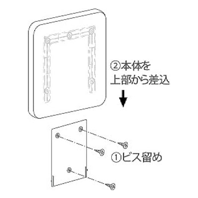 タモプレート 正面型