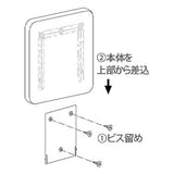 タモプレート 正面型