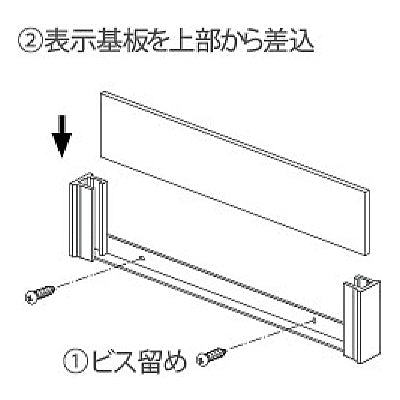 SUSフレームプレート 正面型