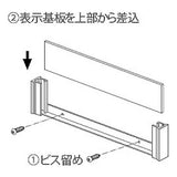 SUSフレームプレート 正面型