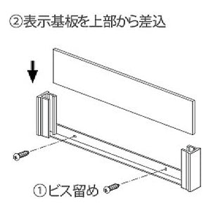 SUSフレームプレート 正面型