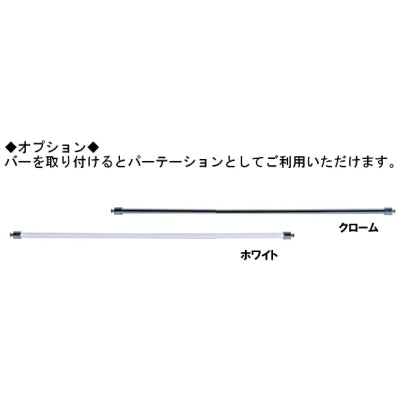 ローパーテーション | 店舗什器の通販なら誉PRINTING