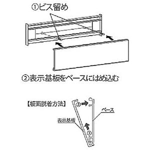 ステンレスプレート 正面型