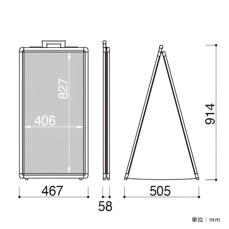 取手付 ポスタースタンド看板(W467)