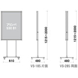 パネルスタンドセット（ B1/B2）