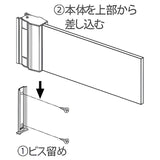 ボタンプレート スイング型