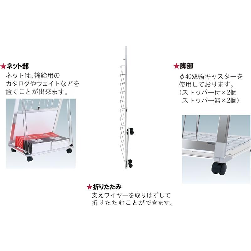 L型カタログスタンド PRL