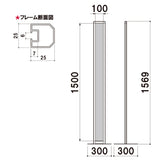 スリム案内サイン スタンダードタイプ