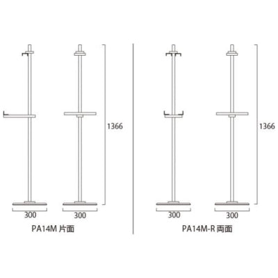 PAパネルスタンド14 A1/A2/A3/B2/B3/B4対応|パネルスタンドの通販なら