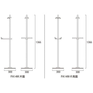 PAパネルスタンド14 （A1/A2/A3/B2/B3/B4対応）