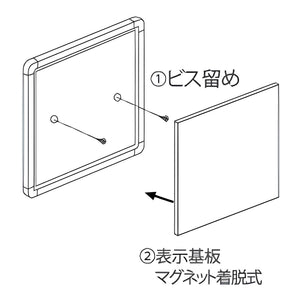 フリーサイズプレート 正面型