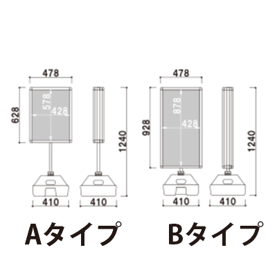 ウォーターベースサイン(両面)