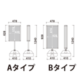 ウォーターベースサイン(両面)