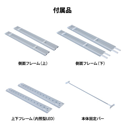 セゴLED内照式バックパネル 85×200