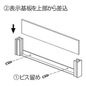 ALフレームプレート FAWプレート正面型