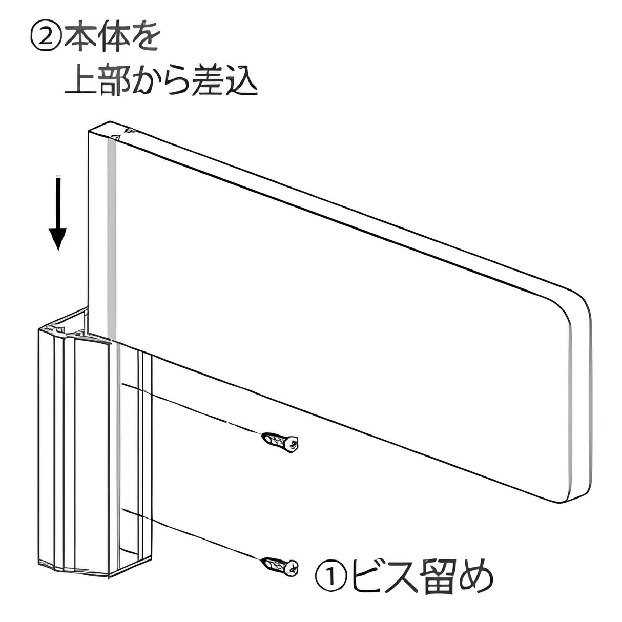 メープルプレート側面型