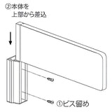 メープルプレート側面型