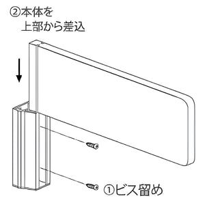 メープルプレート側面型