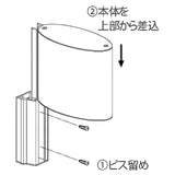 フォーバルプレート 側面型