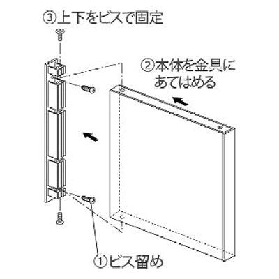 アルミプレート 側面型