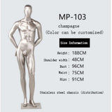 全身 シャンパンカラー 男性マネキン