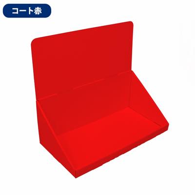卓上什器 ひな壇なし W450|紙製ディスプレイの通販なら誉プリンティング