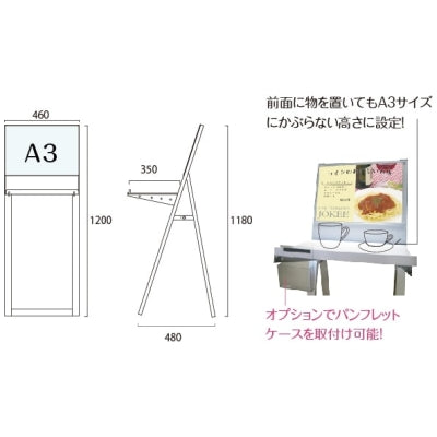 【コロナ対策】消毒液専用ラックスタンド看板