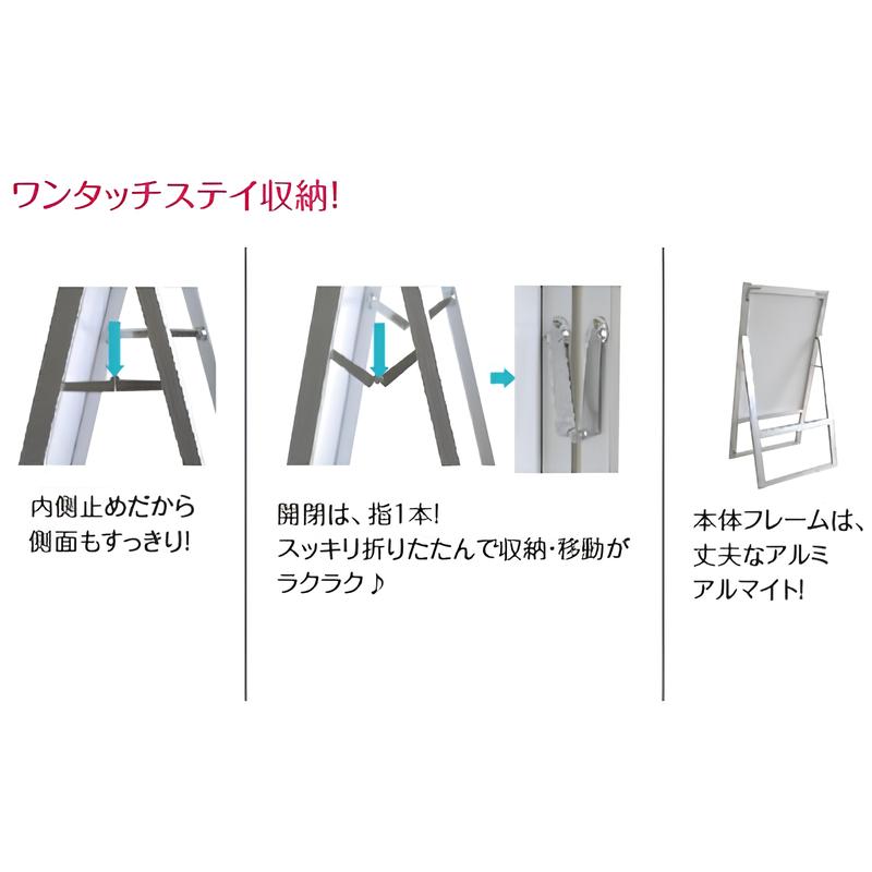 スタンド看板A3サイズ2列《片面》|スタンド看板の通販なら誉プリンティング