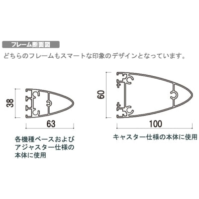 ITSタワーサイン120スリム