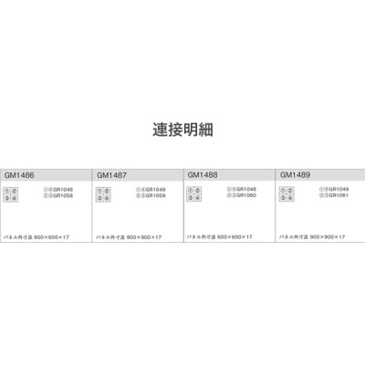 組み合わせグリーン グリーン×木彫&ファブリック 4連セット