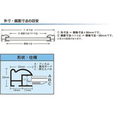 アールシャドー