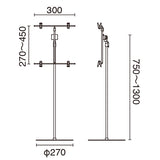 マルチPOPスタンド フロアタイプ