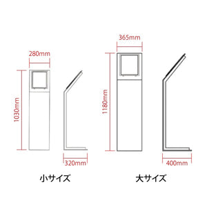 シンプルスリムサイン