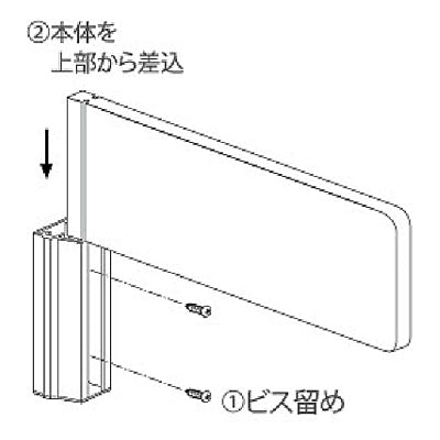 メープルプレート側面型