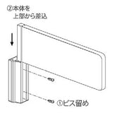 メープルプレート側面型